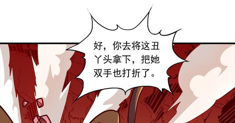 倚天屠龙记韩漫全集-第六十一话 小试牛刀无删减无遮挡章节图片 