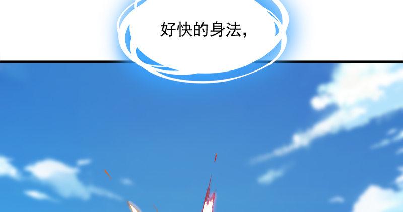 倚天屠龙记韩漫全集-第六十一话 小试牛刀无删减无遮挡章节图片 