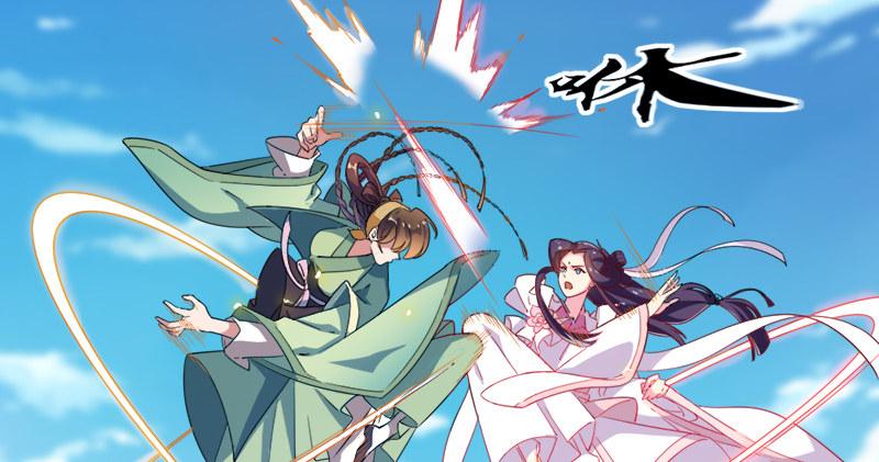 倚天屠龙记韩漫全集-第六十一话 小试牛刀无删减无遮挡章节图片 