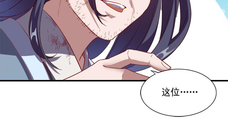 倚天屠龙记韩漫全集-第六十一话 小试牛刀无删减无遮挡章节图片 
