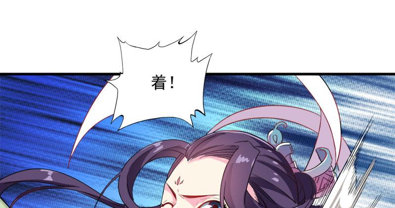 倚天屠龙记韩漫全集-第六十一话 小试牛刀无删减无遮挡章节图片 