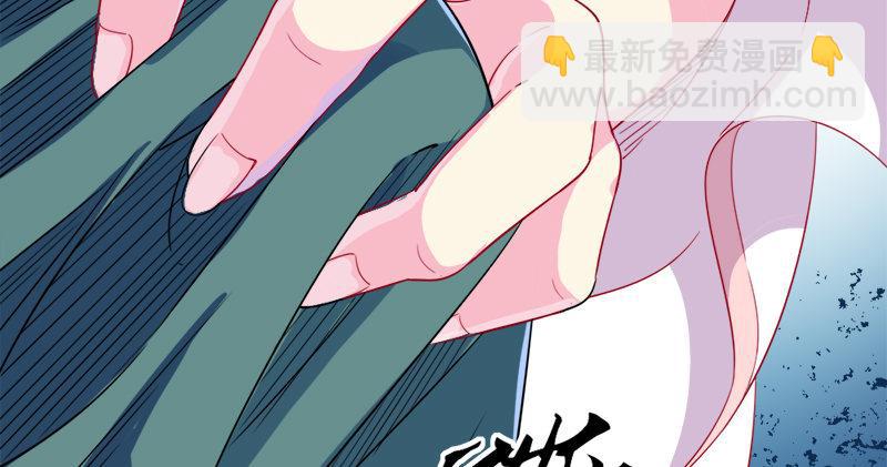 倚天屠龙记韩漫全集-第六十一话 小试牛刀无删减无遮挡章节图片 