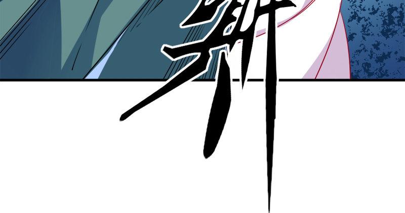 倚天屠龙记韩漫全集-第六十一话 小试牛刀无删减无遮挡章节图片 