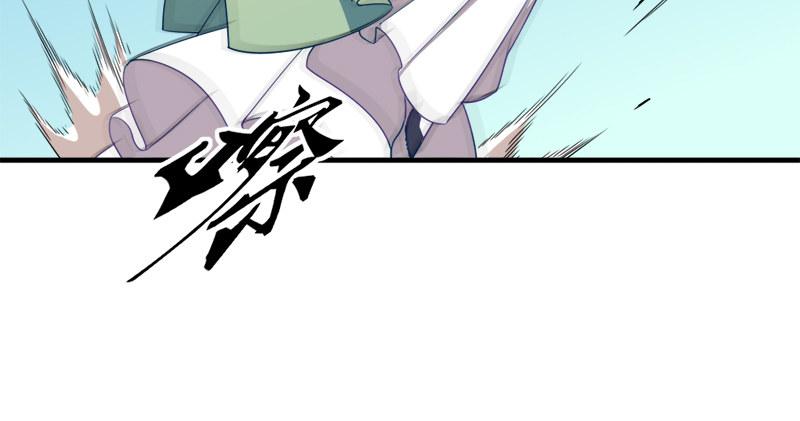 倚天屠龙记韩漫全集-第六十一话 小试牛刀无删减无遮挡章节图片 