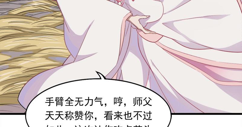 倚天屠龙记韩漫全集-第六十一话 小试牛刀无删减无遮挡章节图片 