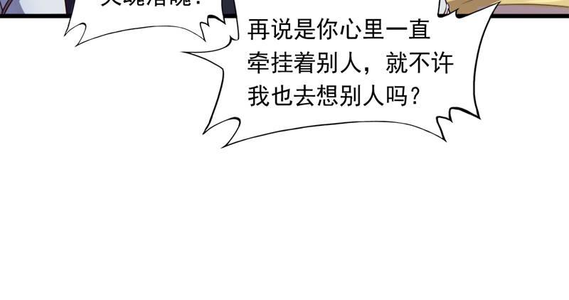 倚天屠龙记韩漫全集-第六十一话 小试牛刀无删减无遮挡章节图片 