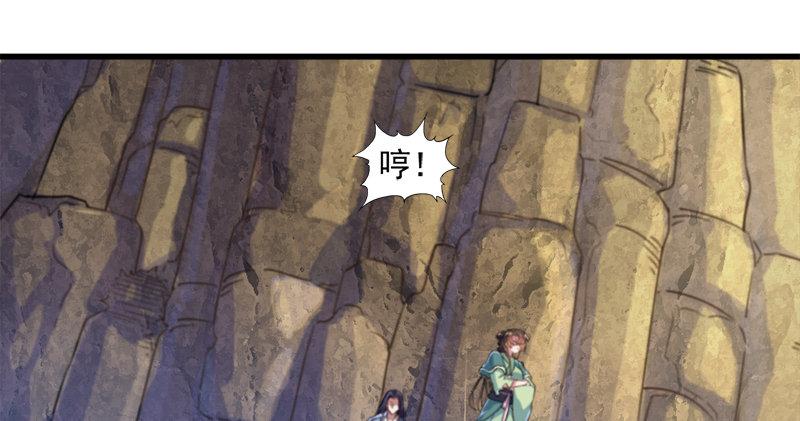 倚天屠龙记韩漫全集-第六十一话 小试牛刀无删减无遮挡章节图片 