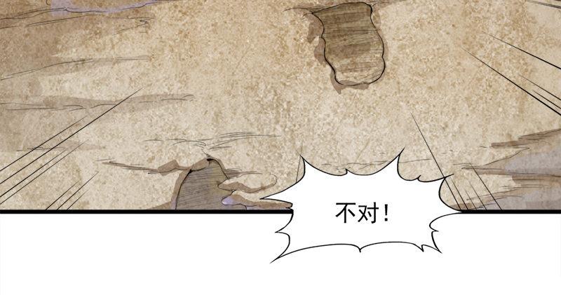 倚天屠龙记韩漫全集-第六十一话 小试牛刀无删减无遮挡章节图片 