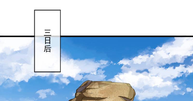 倚天屠龙记韩漫全集-第六十二话 灭绝师太无删减无遮挡章节图片 
