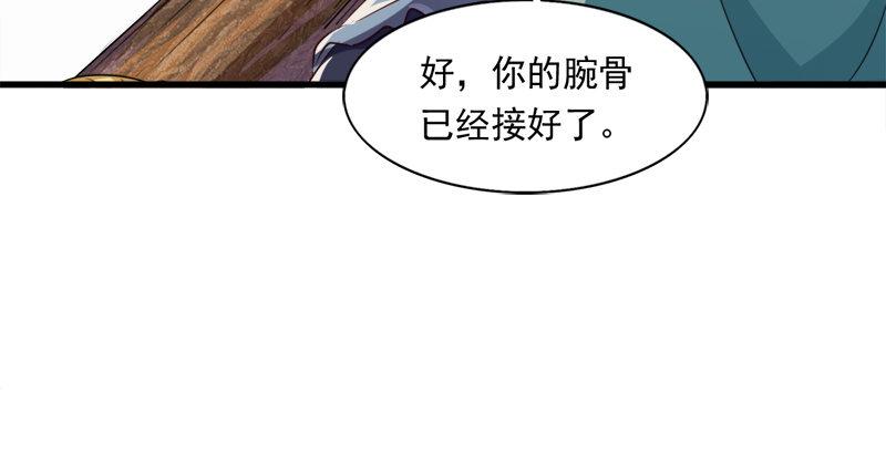 倚天屠龙记韩漫全集-第六十二话 灭绝师太无删减无遮挡章节图片 