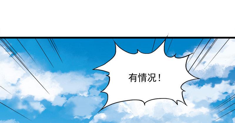 倚天屠龙记韩漫全集-第六十二话 灭绝师太无删减无遮挡章节图片 