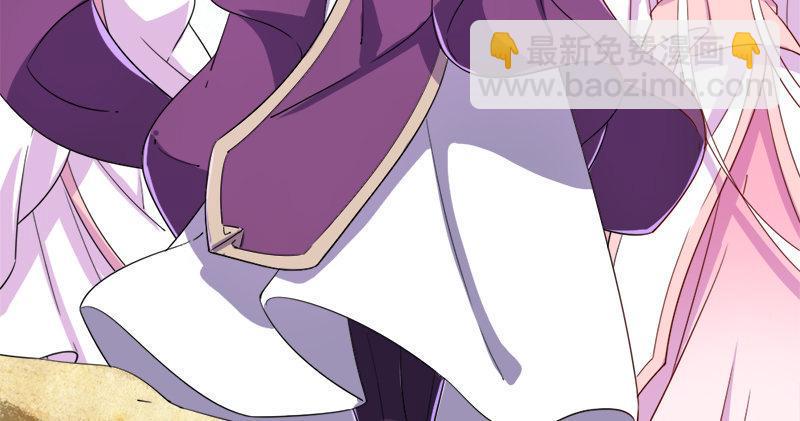 倚天屠龙记韩漫全集-第六十二话 灭绝师太无删减无遮挡章节图片 