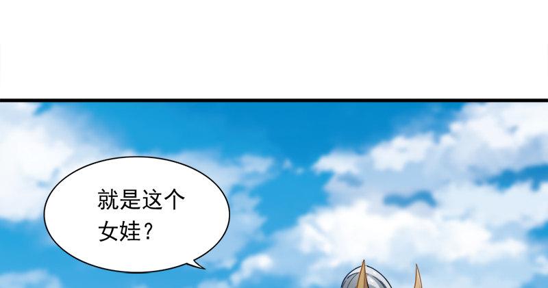 倚天屠龙记韩漫全集-第六十二话 灭绝师太无删减无遮挡章节图片 