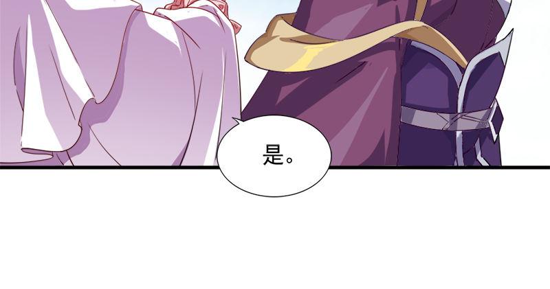 倚天屠龙记韩漫全集-第六十二话 灭绝师太无删减无遮挡章节图片 