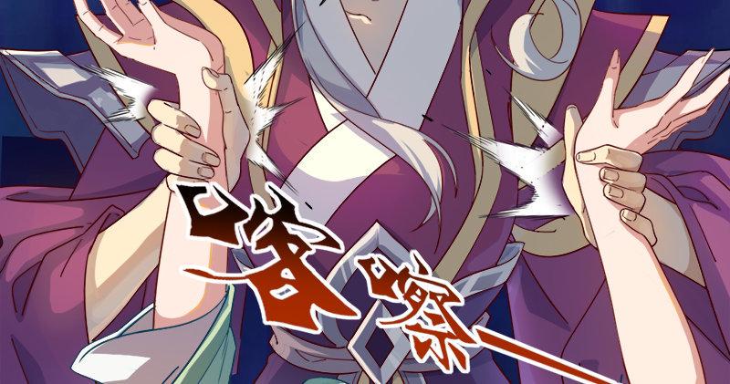 倚天屠龙记韩漫全集-第六十二话 灭绝师太无删减无遮挡章节图片 