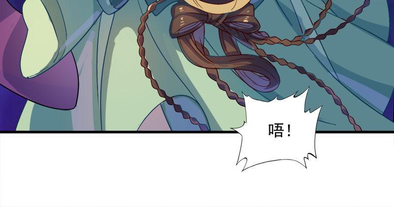 倚天屠龙记韩漫全集-第六十二话 灭绝师太无删减无遮挡章节图片 
