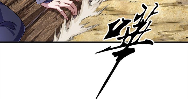 倚天屠龙记韩漫全集-第六十二话 灭绝师太无删减无遮挡章节图片 
