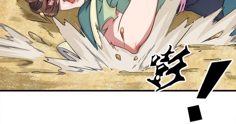 倚天屠龙记韩漫全集-第六十二话 灭绝师太无删减无遮挡章节图片 