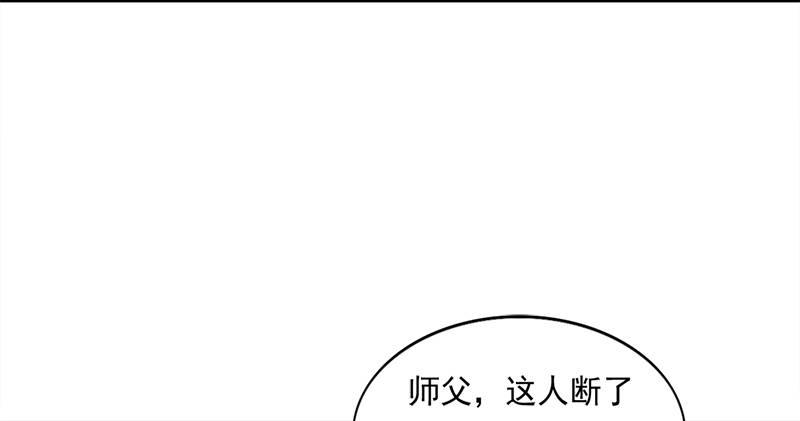 倚天屠龙记韩漫全集-第六十二话 灭绝师太无删减无遮挡章节图片 