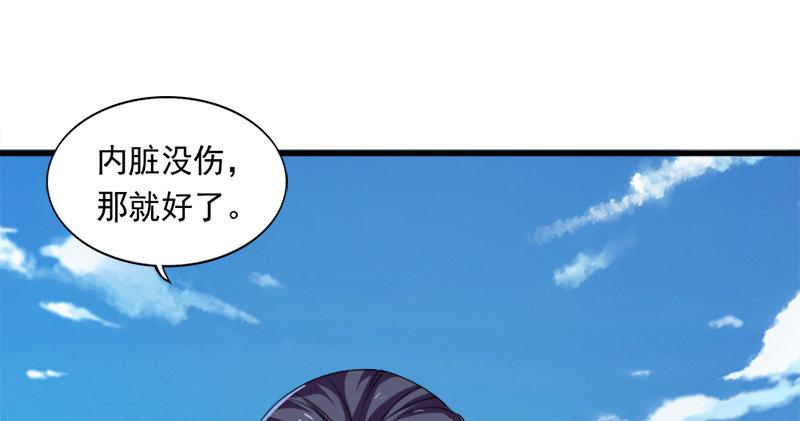 倚天屠龙记韩漫全集-第六十二话 灭绝师太无删减无遮挡章节图片 