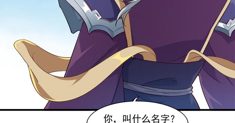 倚天屠龙记韩漫全集-第六十二话 灭绝师太无删减无遮挡章节图片 
