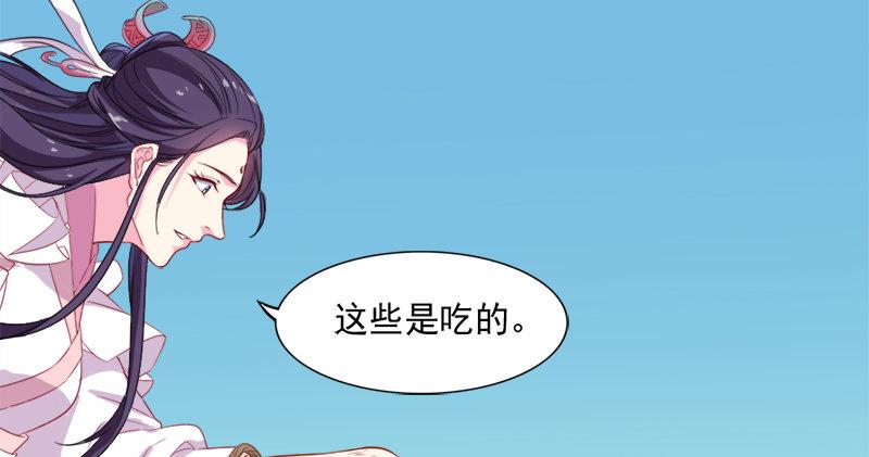 倚天屠龙记韩漫全集-第六十二话 灭绝师太无删减无遮挡章节图片 