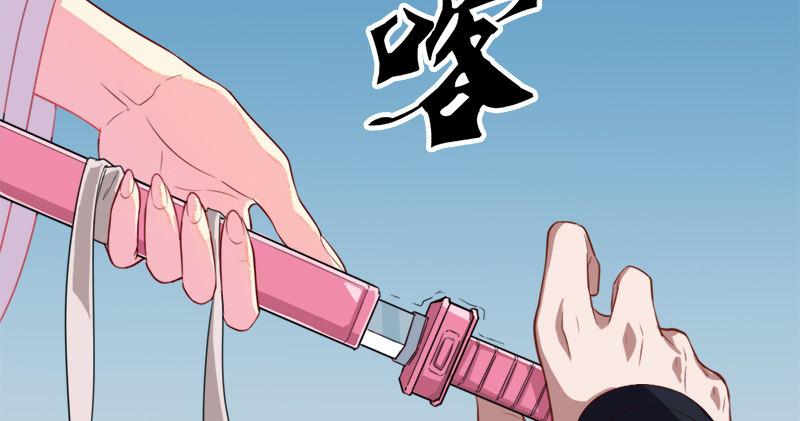 倚天屠龙记韩漫全集-第六十二话 灭绝师太无删减无遮挡章节图片 