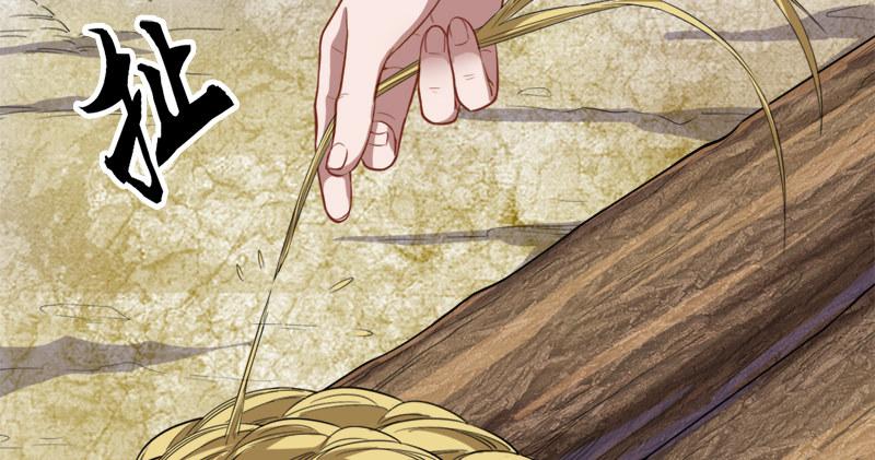 倚天屠龙记韩漫全集-第六十二话 灭绝师太无删减无遮挡章节图片 