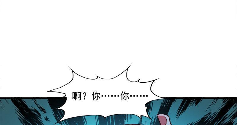 倚天屠龙记韩漫全集-第六十二话 灭绝师太无删减无遮挡章节图片 