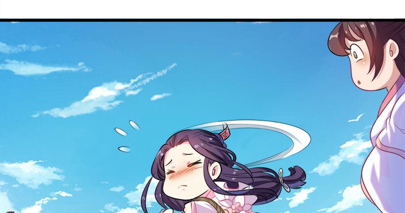 倚天屠龙记韩漫全集-第六十二话 灭绝师太无删减无遮挡章节图片 