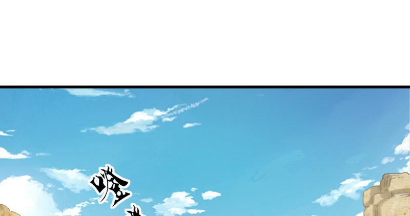 倚天屠龙记韩漫全集-第六十三话 伏击无删减无遮挡章节图片 