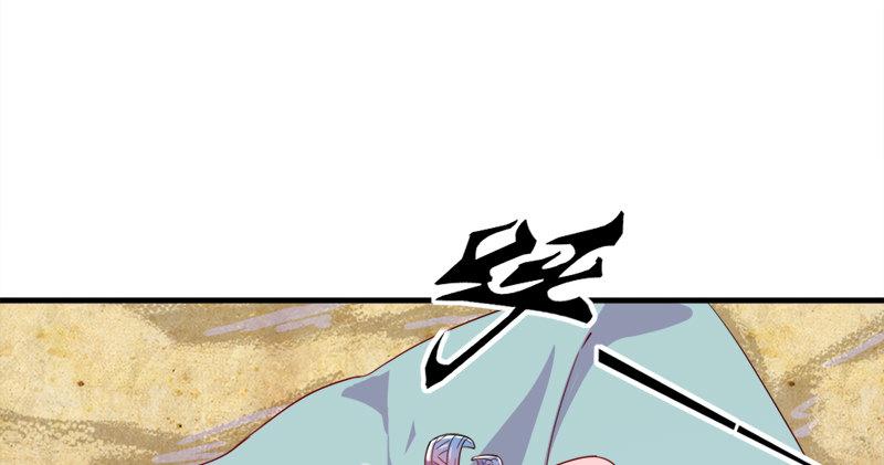 倚天屠龙记韩漫全集-第六十三话 伏击无删减无遮挡章节图片 