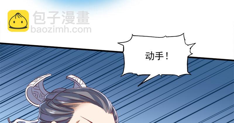 倚天屠龙记韩漫全集-第六十三话 伏击无删减无遮挡章节图片 