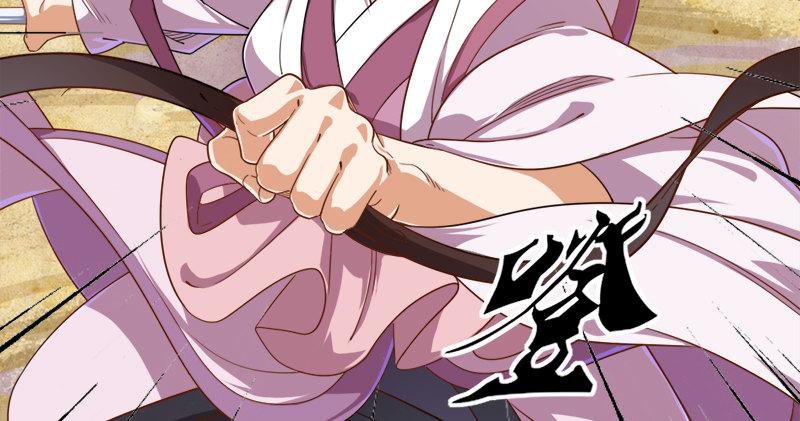 倚天屠龙记韩漫全集-第六十三话 伏击无删减无遮挡章节图片 