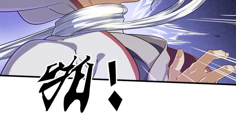 倚天屠龙记韩漫全集-第六十三话 伏击无删减无遮挡章节图片 