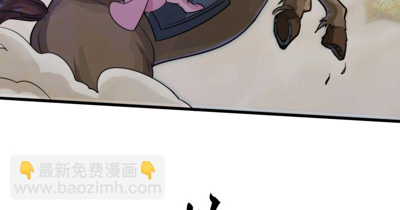 倚天屠龙记韩漫全集-第六十三话 伏击无删减无遮挡章节图片 