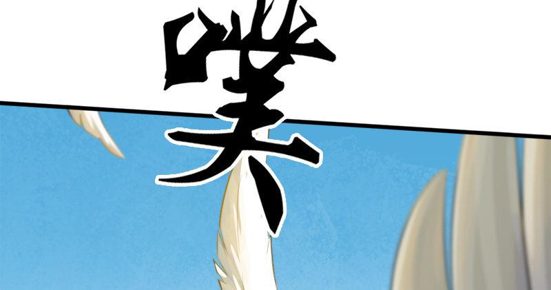 倚天屠龙记韩漫全集-第六十三话 伏击无删减无遮挡章节图片 