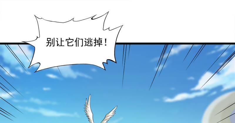 倚天屠龙记韩漫全集-第六十三话 伏击无删减无遮挡章节图片 