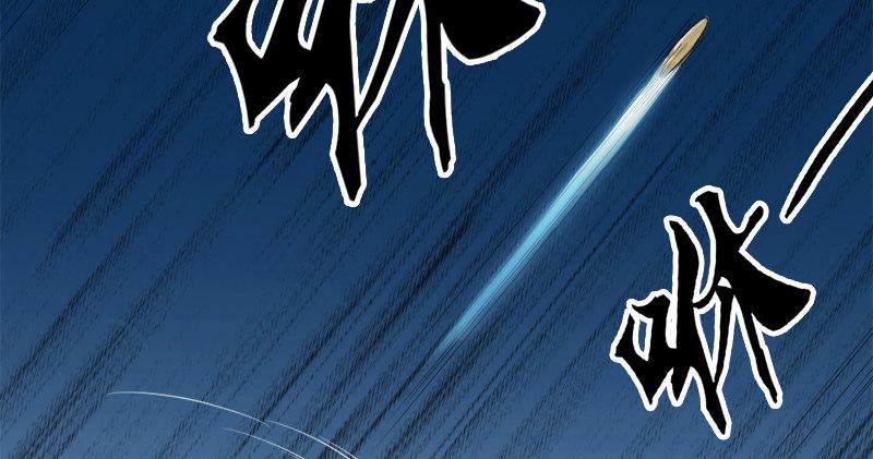 倚天屠龙记韩漫全集-第六十三话 伏击无删减无遮挡章节图片 