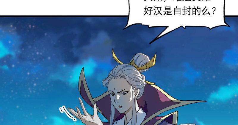 倚天屠龙记韩漫全集-第六十四话 青翼出没一笑飏无删减无遮挡章节图片 
