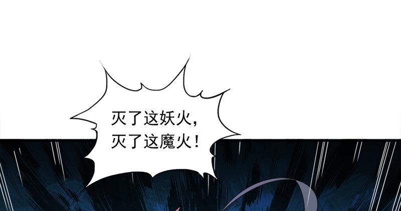 倚天屠龙记韩漫全集-第六十四话 青翼出没一笑飏无删减无遮挡章节图片 
