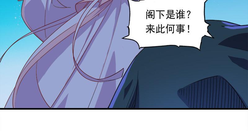 倚天屠龙记韩漫全集-第六十四话 青翼出没一笑飏无删减无遮挡章节图片 