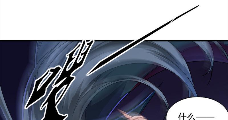 倚天屠龙记韩漫全集-第六十四话 青翼出没一笑飏无删减无遮挡章节图片 