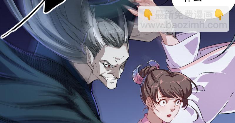 倚天屠龙记韩漫全集-第六十四话 青翼出没一笑飏无删减无遮挡章节图片 