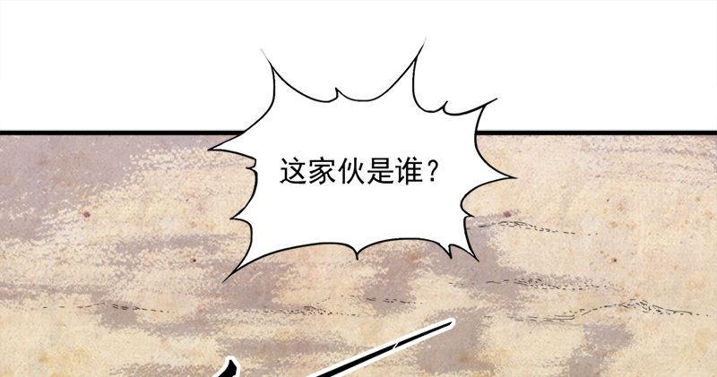 倚天屠龙记韩漫全集-第六十四话 青翼出没一笑飏无删减无遮挡章节图片 