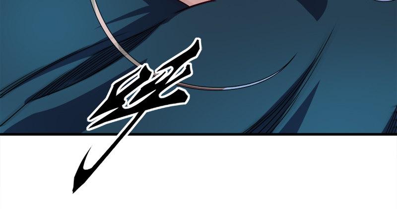 倚天屠龙记韩漫全集-第六十四话 青翼出没一笑飏无删减无遮挡章节图片 