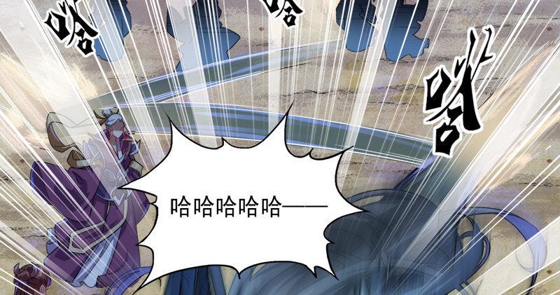 倚天屠龙记韩漫全集-第六十四话 青翼出没一笑飏无删减无遮挡章节图片 