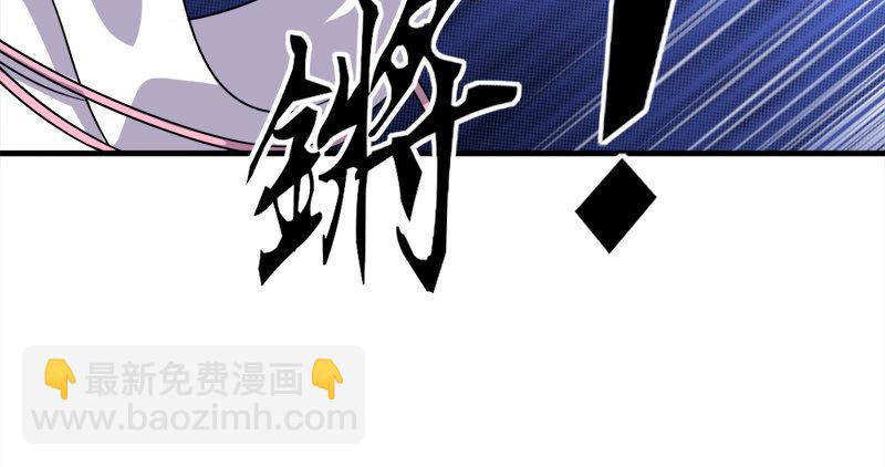 倚天屠龙记韩漫全集-第六十四话 青翼出没一笑飏无删减无遮挡章节图片 