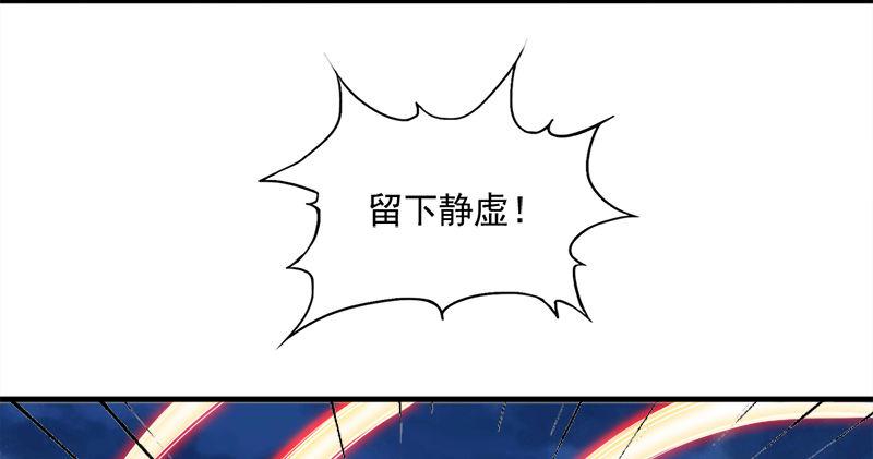 倚天屠龙记韩漫全集-第六十四话 青翼出没一笑飏无删减无遮挡章节图片 