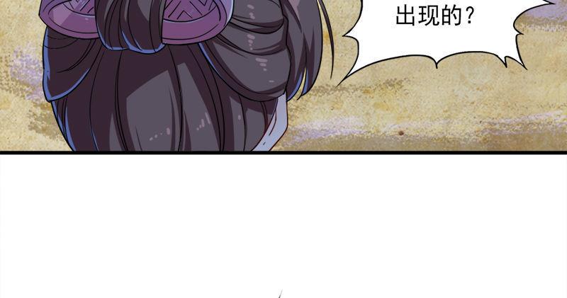 倚天屠龙记韩漫全集-第六十四话 青翼出没一笑飏无删减无遮挡章节图片 